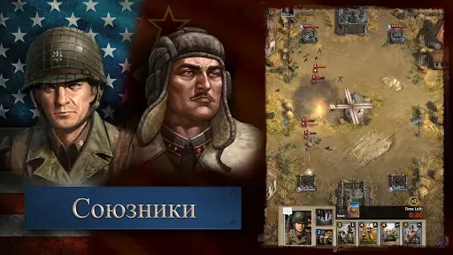 Скриншот 1 — Road to Valor: World War II