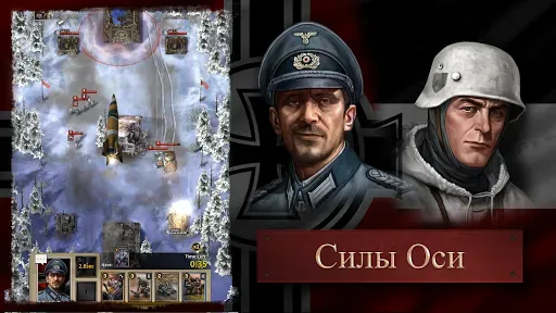 Скриншот 2 — Road to Valor: World War II