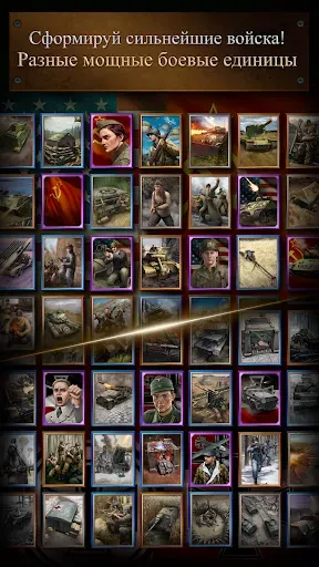 Скриншот 5 — Road to Valor: World War II