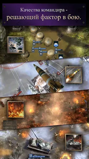 Скриншот 6 — Road to Valor: World War II