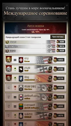 Скриншот 7 — Road to Valor: World War II