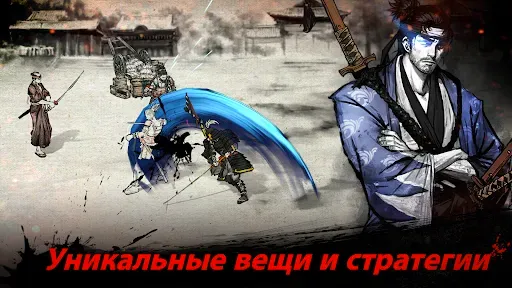 Скриншот 3 — Ронин: последний самурай