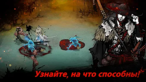 Скриншот 5 — Ронин: последний самурай