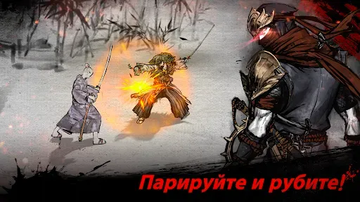 Скриншот 7 — Ронин: последний самурай