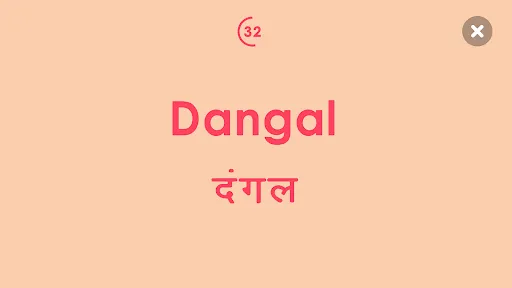 Скриншот 4 — Charades Indian Movies & Songs