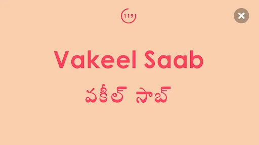 Скриншот 6 — Charades Indian Movies & Songs