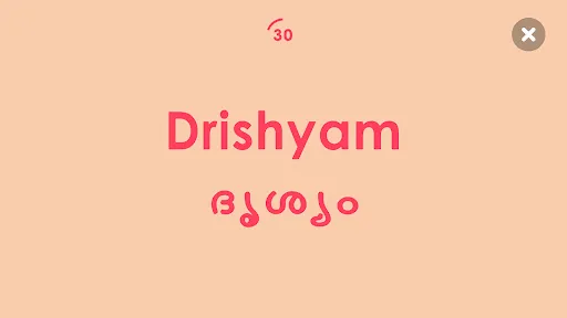 Скриншот 7 — Charades Indian Movies & Songs