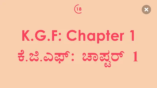 Скриншот 8 — Charades Indian Movies & Songs