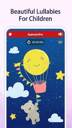 Скриншот 2 — Колыбельные для младенцев