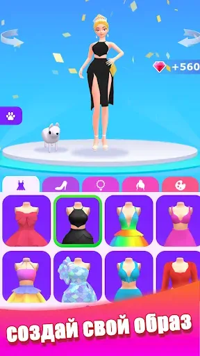 Скриншот 6 — Dancing Dress - модная девушка
