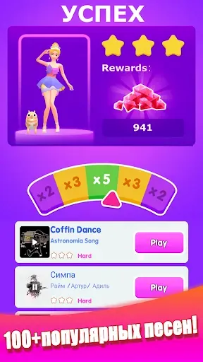 Скриншот 7 — Dancing Dress - модная девушка