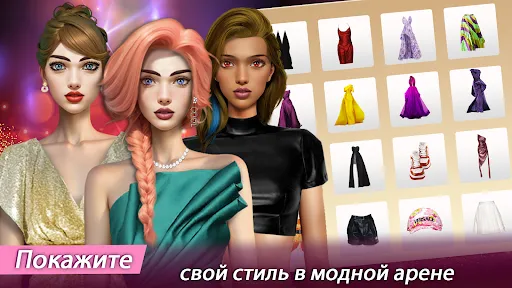 Скриншот 6 — модное платье: макияж девушки