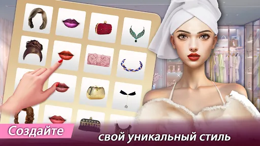 Скриншот 7 — модное платье: макияж девушки