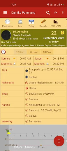 Скриншот 5 — Hindu Calendar - Drik Panchang