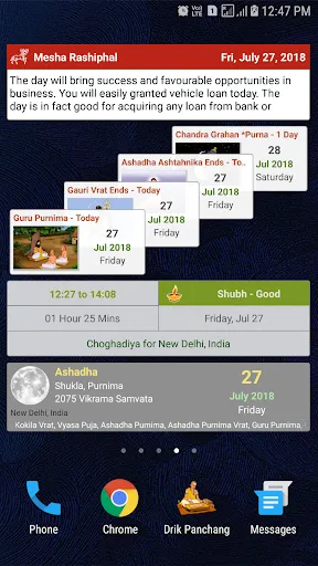 Скриншот 8 — Hindu Calendar - Drik Panchang