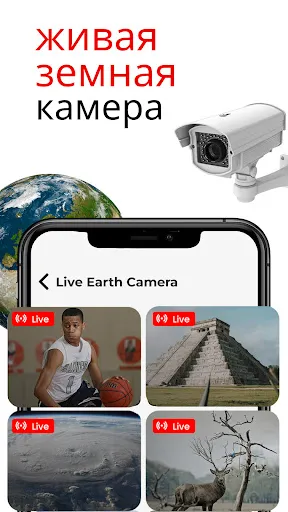 Скриншот 1 — спутниковая карта Земли GPS