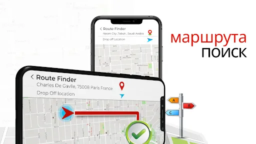 Скриншот 4 — спутниковая карта Земли GPS