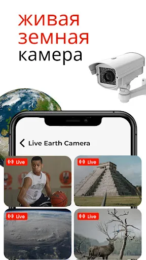 Скриншот 6 — спутниковая карта Земли GPS
