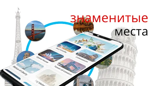 Скриншот 8 — спутниковая карта Земли GPS