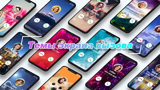 Скриншот 4 — геолокация по номеру телефона