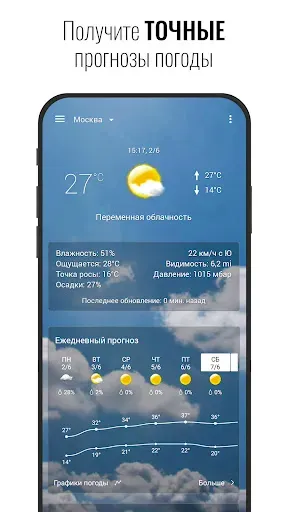 Скриншот 3 — 3D Flip Clock & Weather