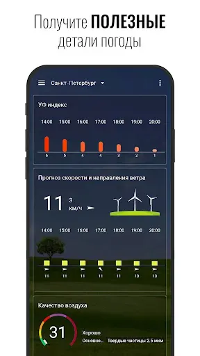 Скриншот 4 — 3D Flip Clock & Weather