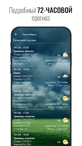 Скриншот 5 — 3D Flip Clock & Weather
