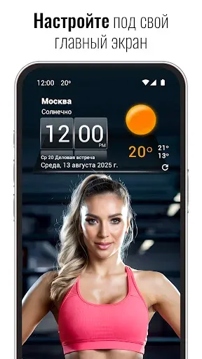 Скриншот 2 — 3D Sense Clock & Weather