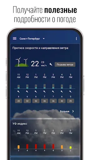 Скриншот 4 — 3D Sense Clock & Weather