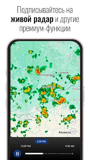 Скриншот 6 — 3D Sense Clock & Weather