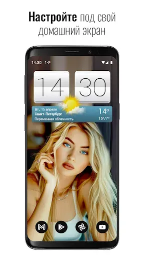 Скриншот 2 — Часы и погода Sense V2 Flip