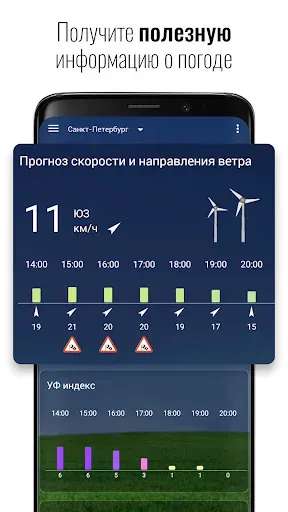 Скриншот 4 — Часы и погода Sense V2 Flip
