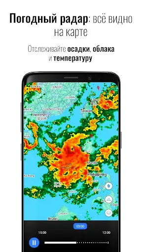 Скриншот 3 — Прозрачные часы погоды Pro