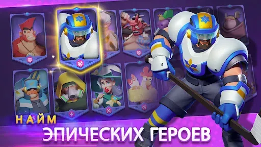 Скриншот 4 — Ready Heroes: Nirvana Hunt