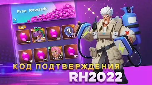 Скриншот 7 — Ready Heroes: Nirvana Hunt