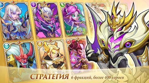 Скриншот 2 — Idle Heroes