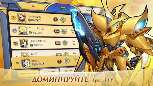 Скриншот 4 — Idle Heroes