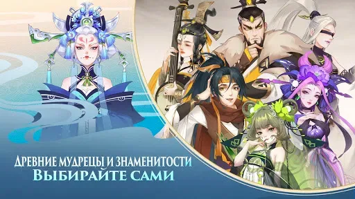 Скриншот 2 — Ode To Heroes