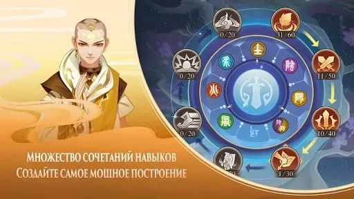 Скриншот 4 — Ode To Heroes