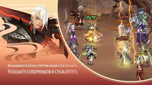 Скриншот 5 — Ode To Heroes