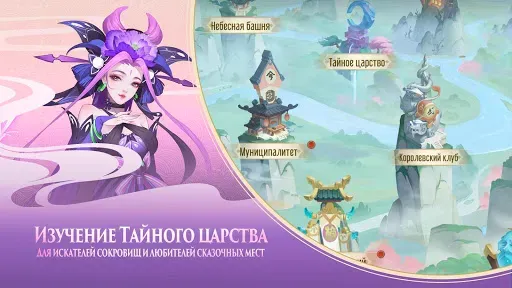 Скриншот 6 — Ode To Heroes