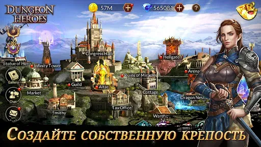 Скриншот 4 — Dungeon & Heroes