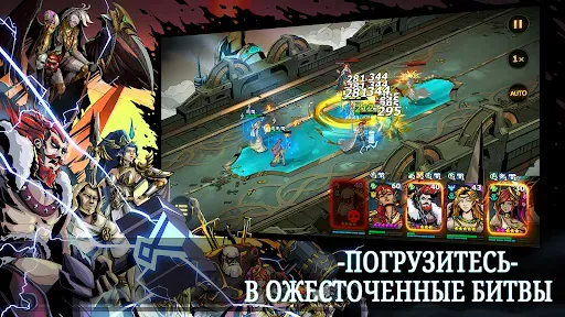 Скриншот 2 — Lost Realm: Chronorift
