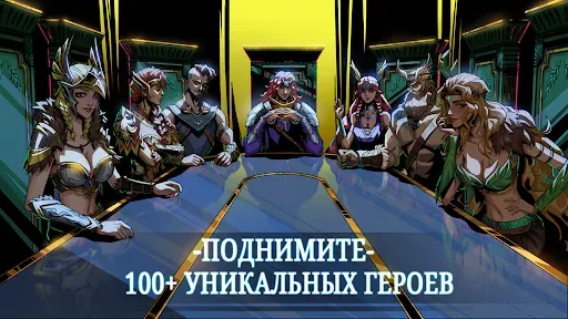 Скриншот 3 — Lost Realm: Chronorift