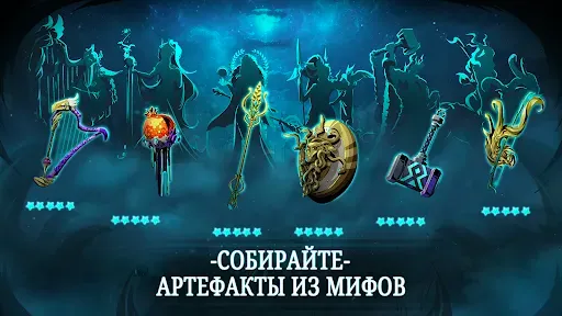 Скриншот 4 — Lost Realm: Chronorift