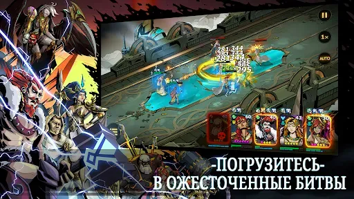 Скриншот 7 — Lost Realm: Chronorift