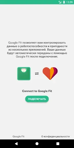 Скриншот 7 — Весовой трекер - Похудеть легк