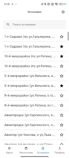 Скриншот 4 — Транспорт Перми