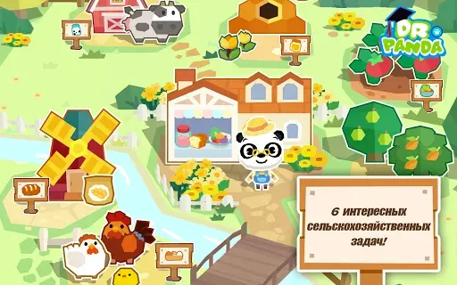 Скриншот 1 — Dr. Panda: Ферма