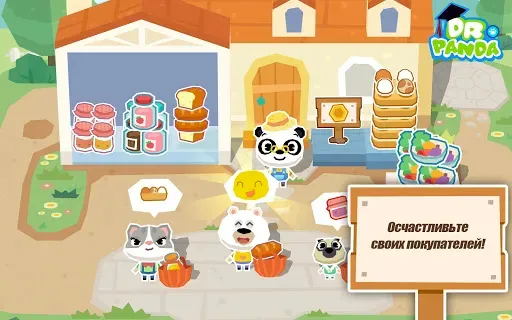 Скриншот 5 — Dr. Panda: Ферма